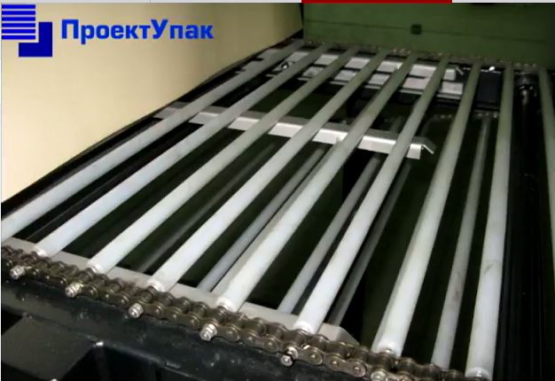 Роликовый транспортер