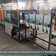 УМ-1 Автомат БВС