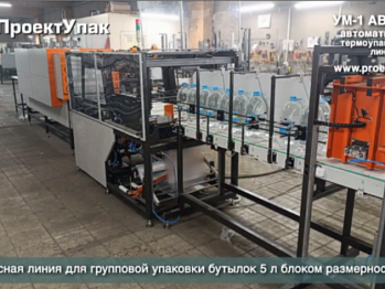 УМ-1 Автомат БВС