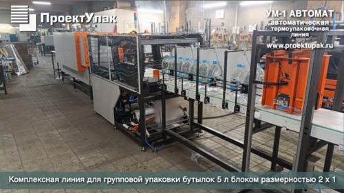 УМ-1 Автомат БВС