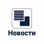 Упаковочная линия УМ-4 Автомат. Спецзаказ для упаковки труб и стоек разных габаритов